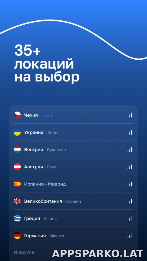 Blanc скриншот 2