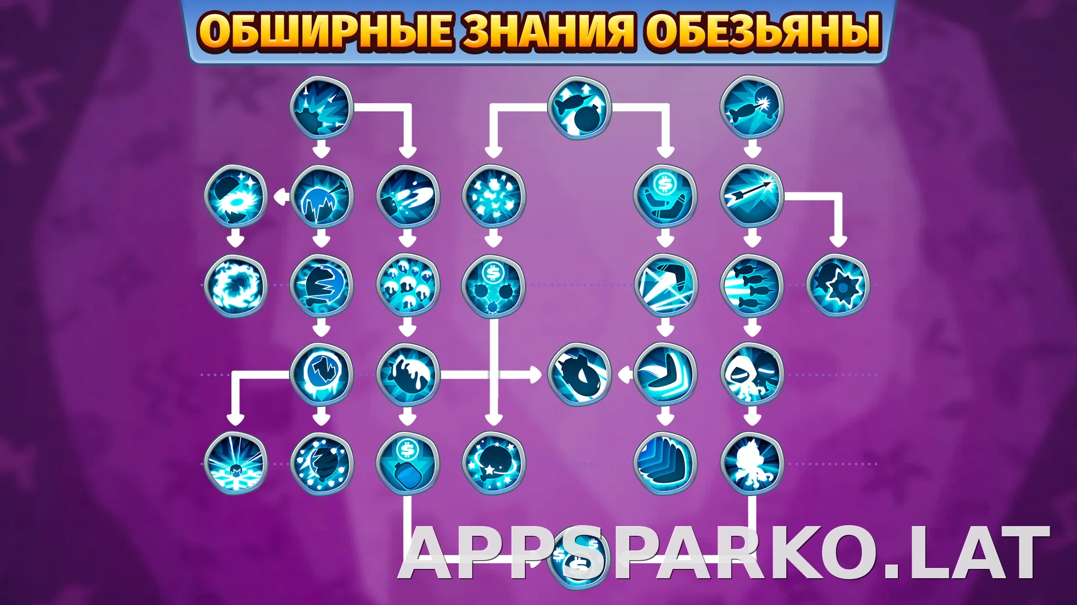 Bloons TD 6 скриншот 1