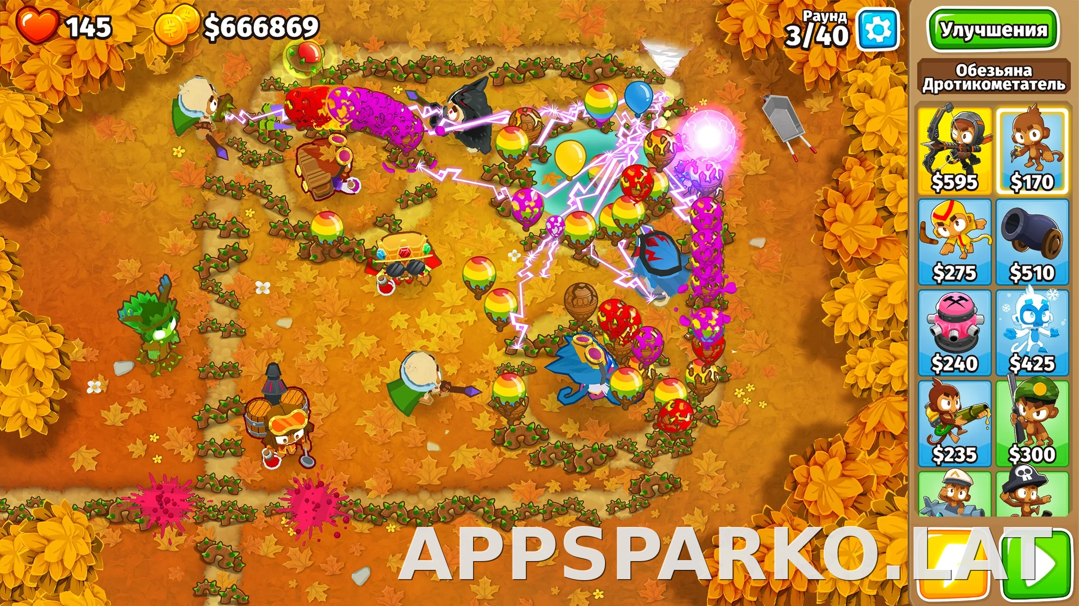 Bloons TD 6 скриншот 6