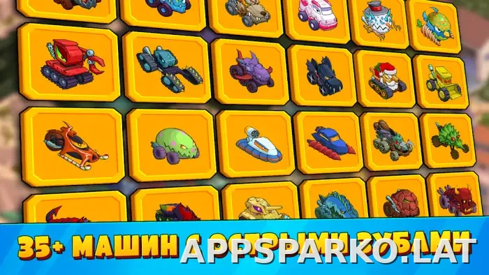 Car Eats Car 3 скриншот 3