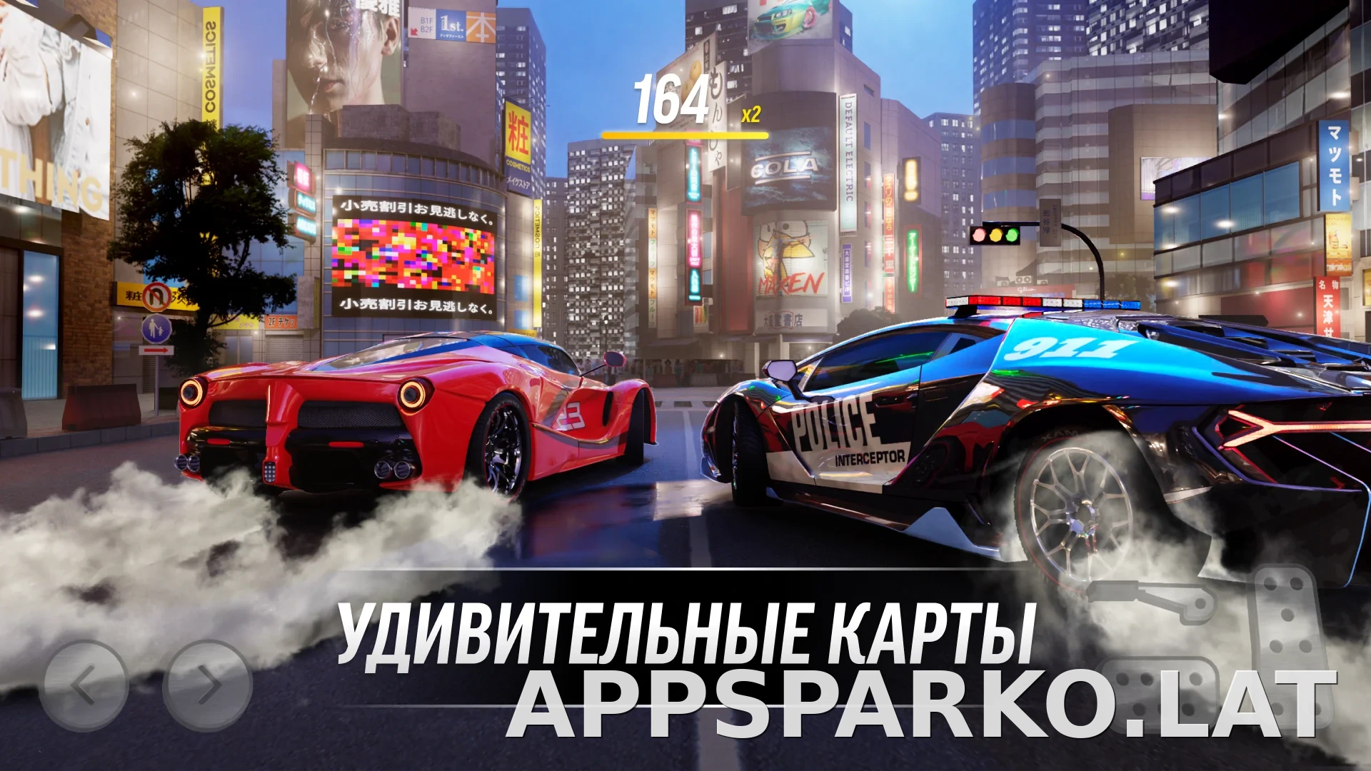 Drift Max Pro скриншот 4