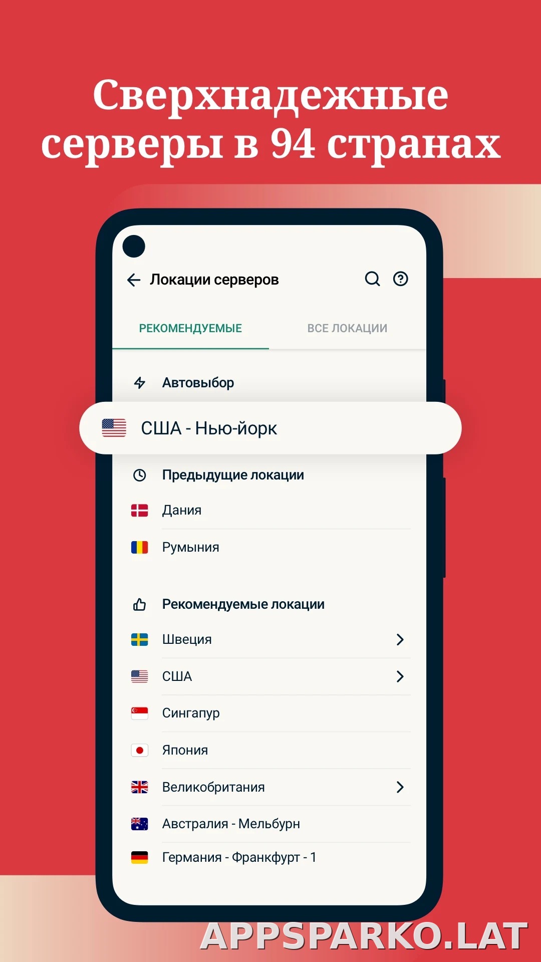 Express скриншот 3