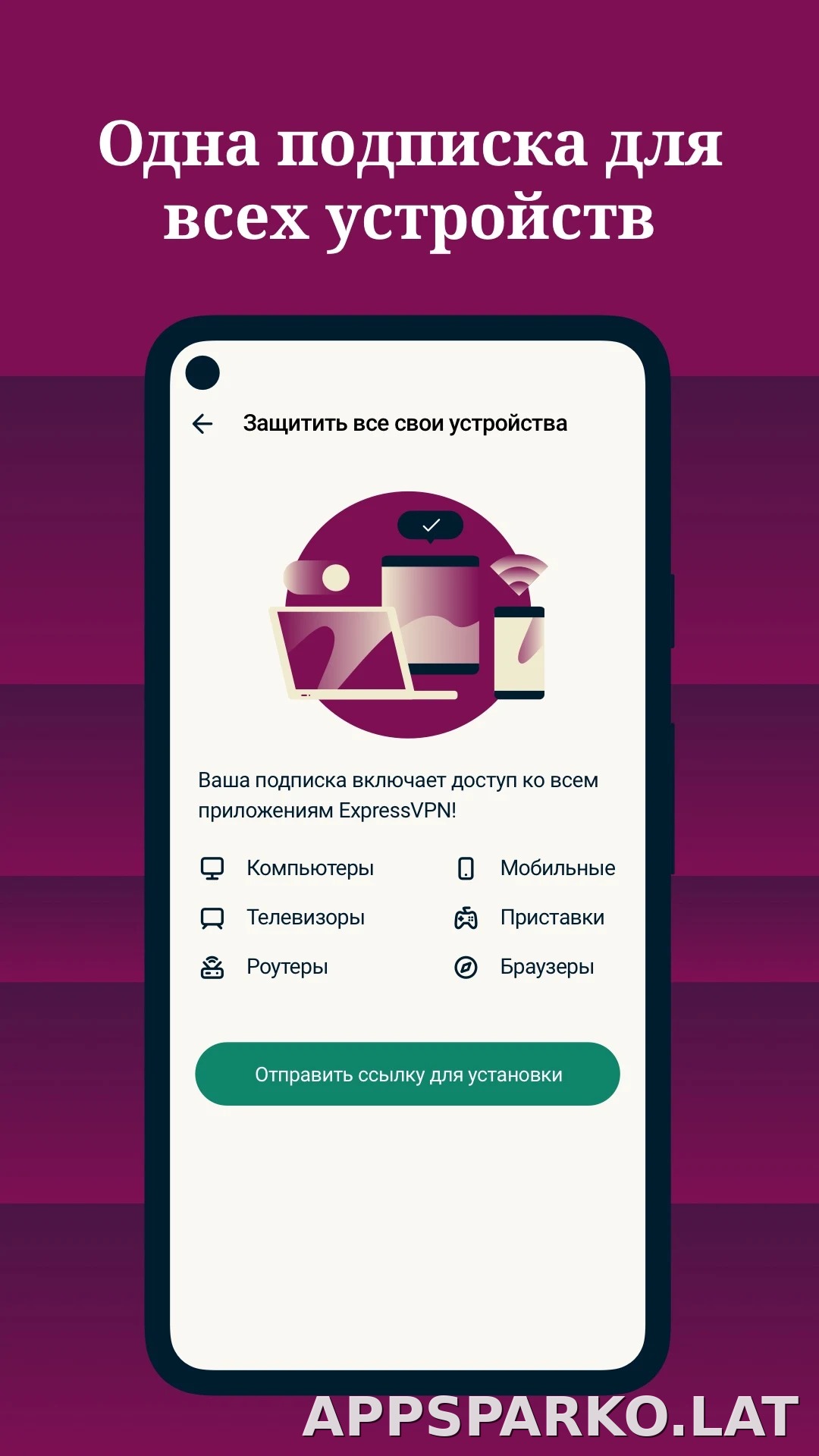 Express скриншот 4