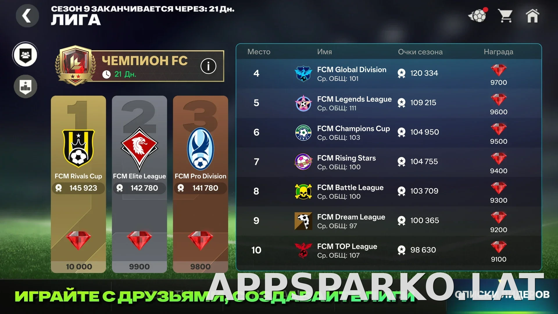 Фифа Мобайл 26 скриншот 2