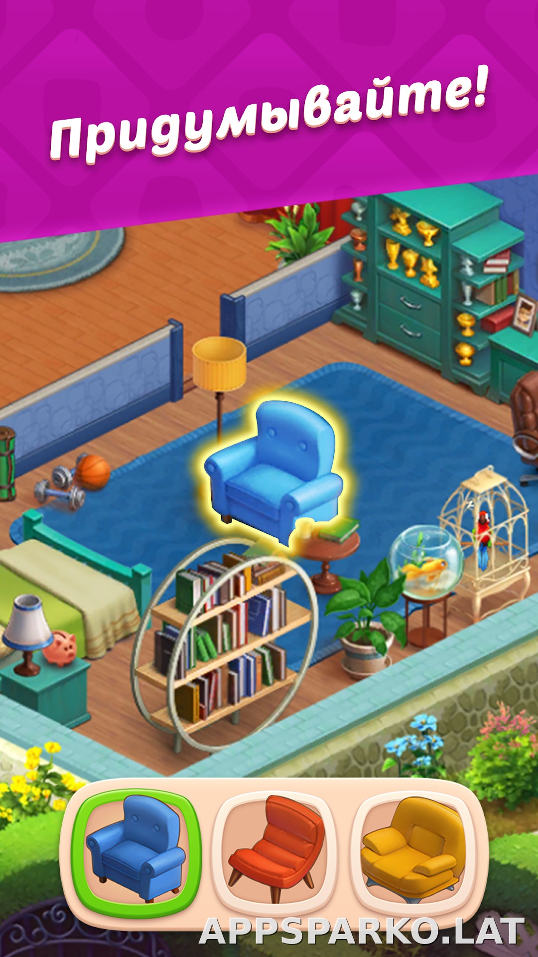 Homescapes скриншот 6