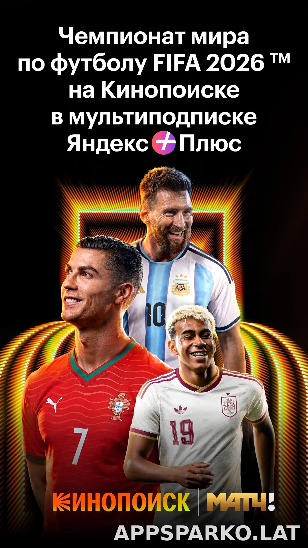 Кинопоиск скриншот 2