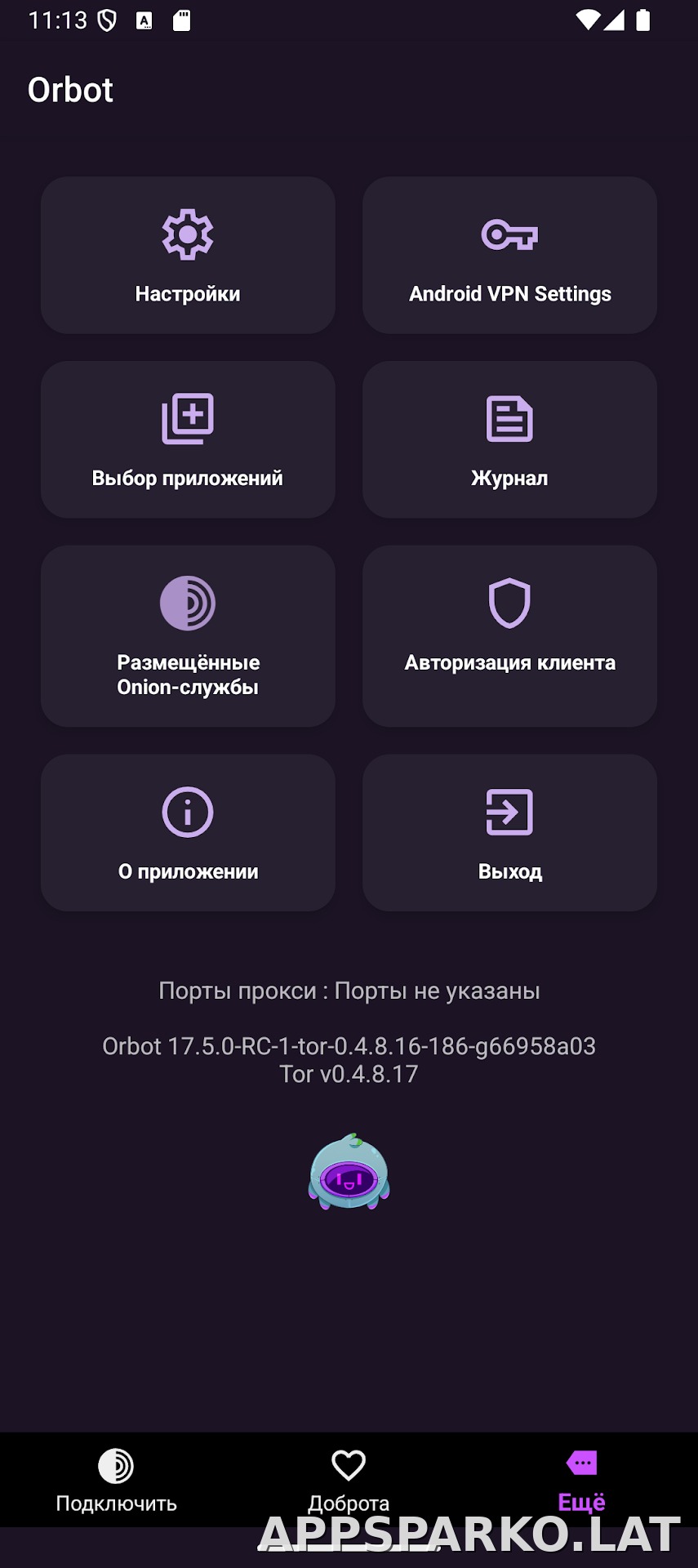 Orbot скриншот 4