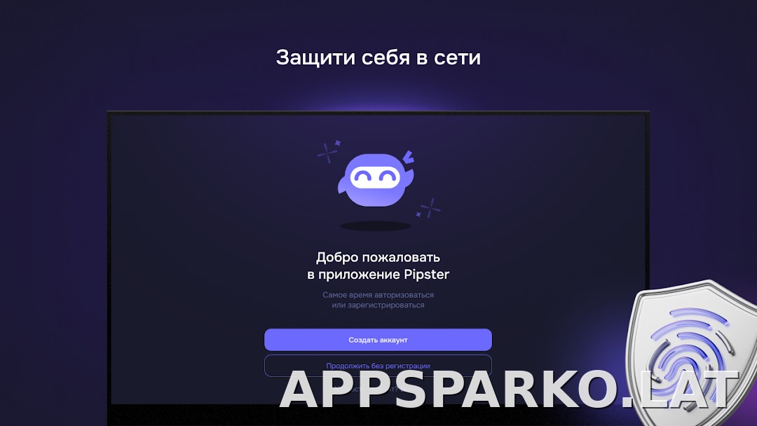 Pipster скриншот 4
