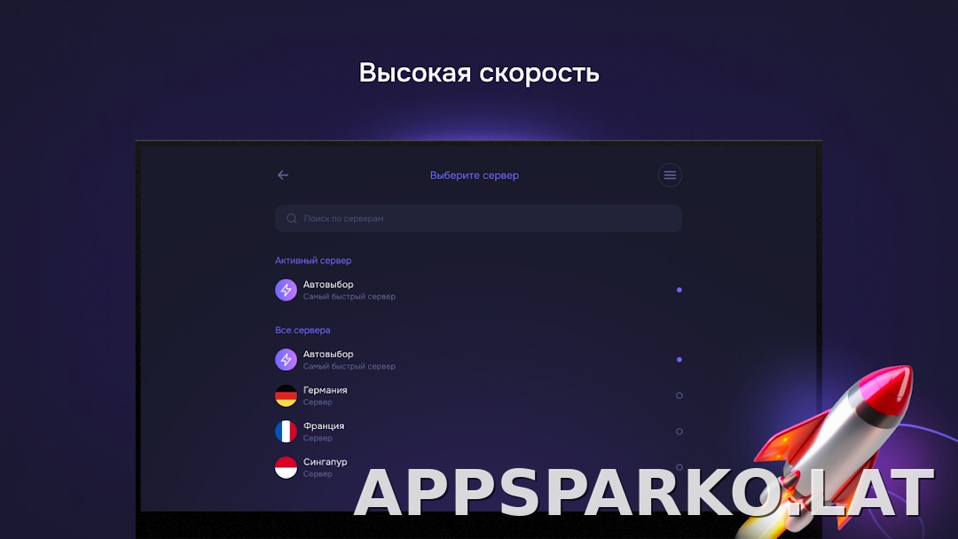 Pipster скриншот 6
