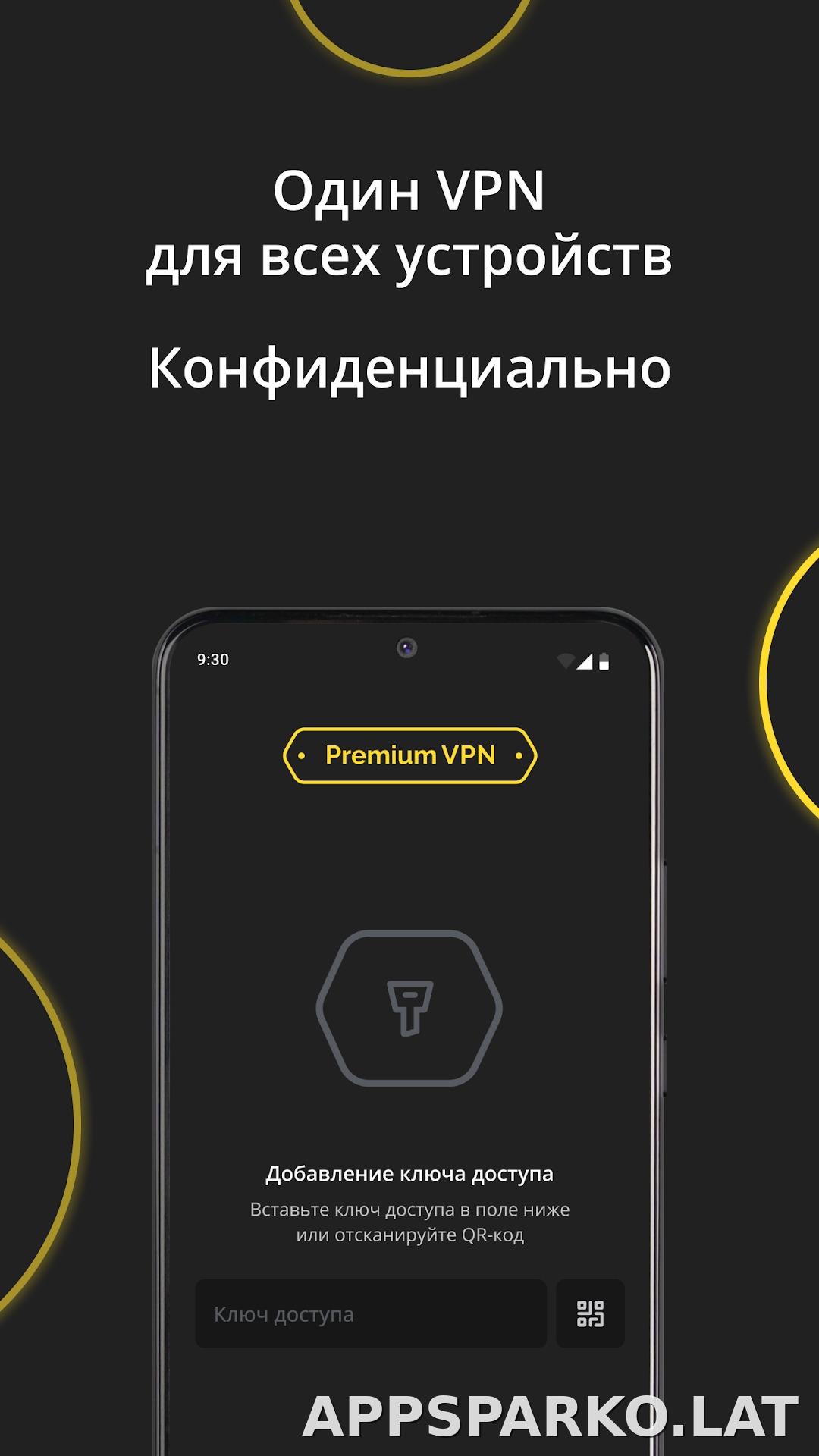 Premium скриншот 3
