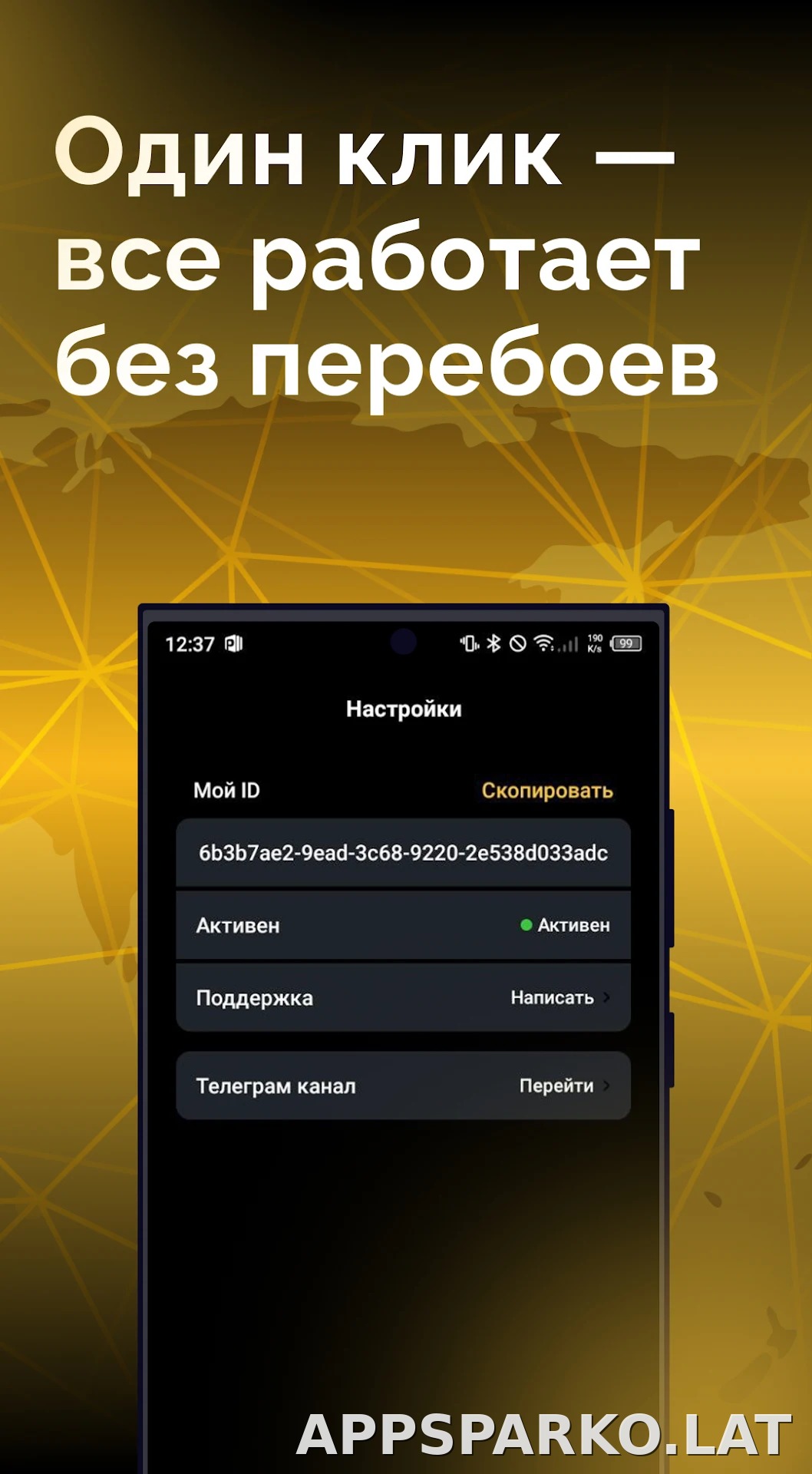 Пуля скриншот 3