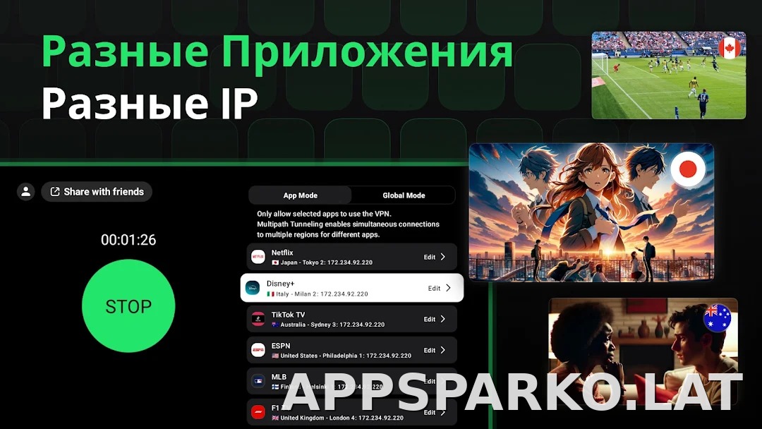 SafeShell скриншот 6