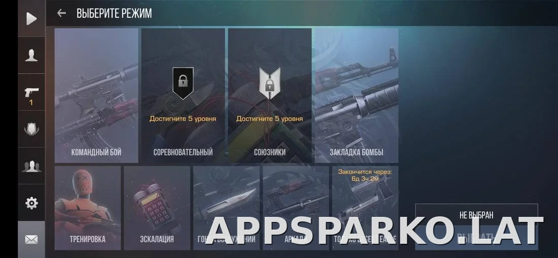 StandRise скриншот 1