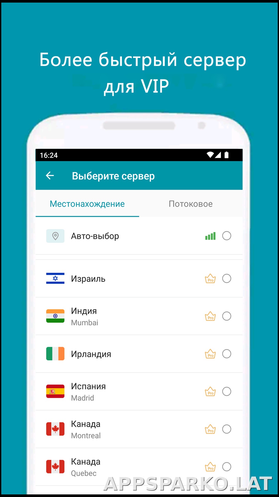 Thunder скриншот 4