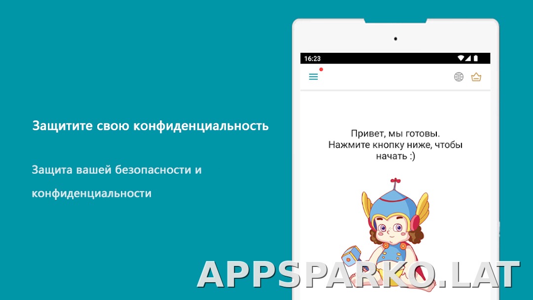 Thunder скриншот 6
